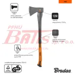 SIEKIERA bds UNIWERSALNA FIBERGLASS 1250g / notatka / waga 1250g /